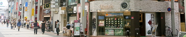 クォーク広島店